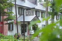 B&B Hakuba - HakubaGoryu Pension&LogCottage Arumu - Bed and Breakfast Hakuba