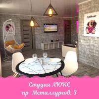 B&B Temirtau - Студия Люкс - Bed and Breakfast Temirtau