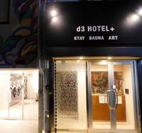 d3 HOTEL+Gallery 2 & 3 - B&B Osaka