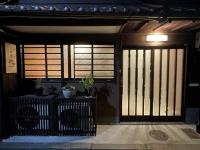 B&B Kyoto - Kyomachiya Momo - Vacation STAY 29895v - Bed and Breakfast Kyoto