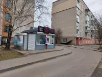 Стильні апартаменти Кравчука 10 LutskDoba - B&B Lutsk