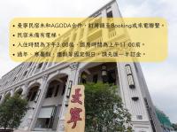 Money B&B - B&B Hualien City