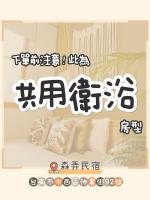 Habitación Triple con baño compartido