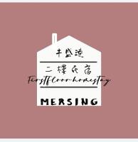MersingFirstFloor丰盛港二楼民宿 - Ferienwohnung Mersing