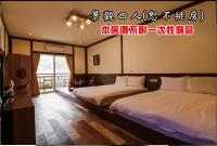Chambre Quadruple de Luxe - Vue sur Montagne
