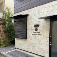 Guest House One More Heart at Kyoto Station South 5 - Chambres d'hôtes Kyōto