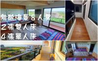 B&B Huxi - Air Force - Bed and Breakfast Huxi