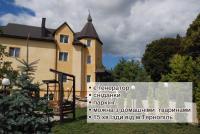 B&B Ternopil' - Sadyba DarKa - Bed and Breakfast Ternopil'