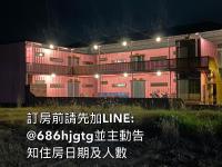 Zhenan Pink Panther - B&B Linbian