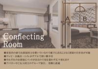 Two Connecting Rooms (3 adult) - Non-Smoking