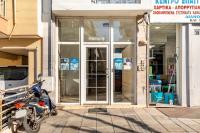 Denis Apartment - B&B Salonicco