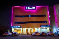 ديالا للشقق المخدومة2 - B&B