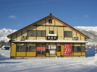 B&B Hakuba - Nagomi-tei - Bed and Breakfast Hakuba