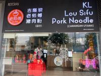 Lily and Loft - Icon Residenz @ Petaling Jaya - Pool Table/Karaoke - B&B Petaling Jaya