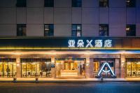Atour X Hotel Xiamen Zhongshan Road Ferry Wharf