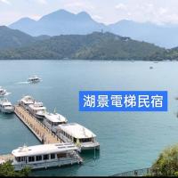 B&B Yuchi - Sun Moon Lake Long Xing Homestay - Bed and Breakfast Yuchi