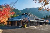 B&B Yufu - Baien - Bed and Breakfast Yufu