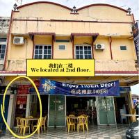Hotel Langkap LW 冷甲酒店 - Chambres d’hôtes Kampung Degong
