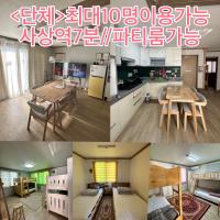 B&B Busan - SOYA`S HOUSE - Bed and Breakfast Busan