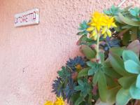 "IL CASALE DEI GIRASOLI" Country House in Capalbio - Chambres d’hôtes