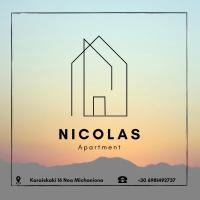 Nicolas - Chambres d’hôtes Néa Michanióna