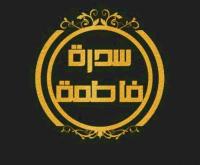 B&B Banī Ma‘n - شاليه سدرة فاطمه - Bed and Breakfast Banī Ma‘n