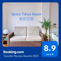 B&B Tokio - スペース東京Hostel - Bed and Breakfast Tokio