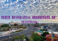 東石民宿 湛藍海寓 Azure Seaside House - B&B Dongshi