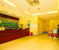 Hanting Changsha Wu Yi Square Branch, Hotel - Changsha