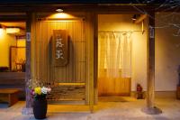 Ryoan Fukinotou - B&B Bungo-Takada-shi