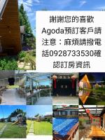 Jiang's B&B 江院子庭園民宿 - B&B Renhe