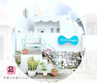 B&B Checheng - Whitiedoggie Villa II - Bed and Breakfast Checheng