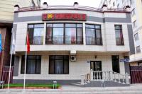 B&B Biskek - Hotel Touristan Bishkek - Bed and Breakfast Biskek