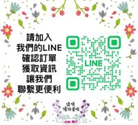 Iris Farmhouse - Bed and Breakfast Renai