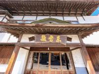 Kobori Ryokan - Ferienwohnung Hirosaki