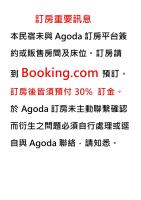 Camera Matrimoniale con Bagno Privato