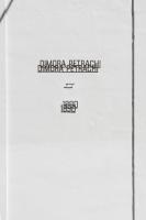 Dimora Petrachi 1890 - B&B Alezio