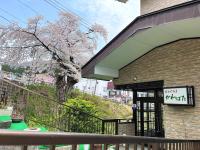 Hatoguruma Kawabata - Ferienwohnung