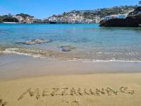 Casa Mezzaluna - B&B Ponza