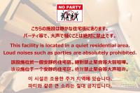 ORIGAMI STAY -Taishocho- - B&B Nagoya