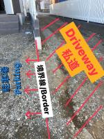 enjoy Mt.Fuji B - B&B Fujiyoshida