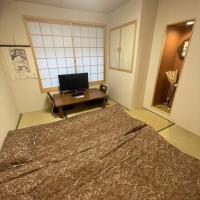 茶隐の宿 - B&B