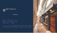 田町包棟旅宿TAMACHI Inn - Ferienwohnung Tainan