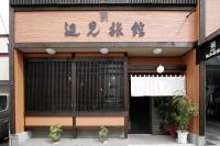 Henmi Ryokan - B&B Hakodate