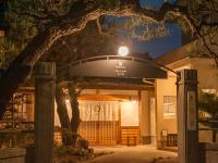 B&B Izumo - NIPPONIA Izumo Taisha Shrine Town - Bed and Breakfast Izumo