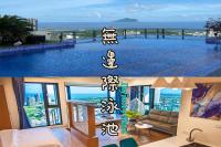 漫遊小旅泳池溫泉宅 Roaming Travel Hot Spring Homestay - B&B