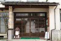 Tsukasaya Ryokan - B&B