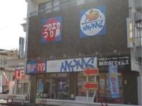 Marina and Numazu 3 room - Vacation STAY 16938v - Ferienwohnung