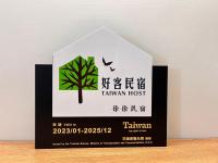 Xu Xu Homestay - B&B Chiayi City