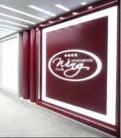 Holiday Wing Apartment 2 - B&B Jagodina